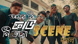 Cfu36 - Scene Dokhol  OFFICIAL MUSIC VIDEO   Bangla Rap  2023