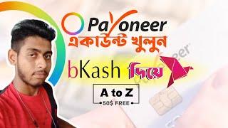 Create PAYONEER Account whit BKASH whitout Bank  Payoneer account  How to create payoneer account