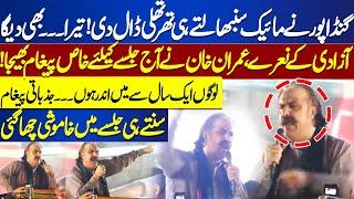 PTI Grand Power Show  Ali Amin Gndapor Final Speech in Swabi Jalsa  Hasina Wajid Resign