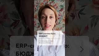 Як визначити кількість днів невикористаної відпустки працівника  ERP-система ISpro Бюджет