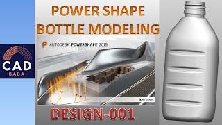 P001- How to create PET bottle in Powershape solid modeling
