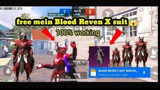 How to get free blood reven x suit in BGMI  PUBG GL and PUBG KR mein bhi work Karega  #trending