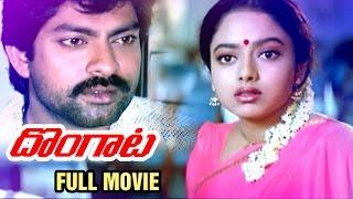 Dongaata Telugu Full Movie  Jagapati Babu  Soundarya  Brahmanandam  Kota Srinivasa Rao