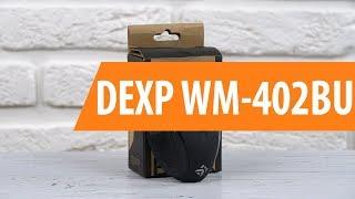 Распаковка DEXP WM-402BU  Unboxing DEXP WM-402BU