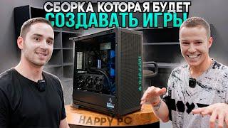 ТОПОВЫЙ ПК для создания ИГР 