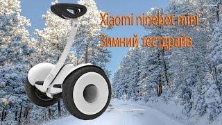 Xiaomi ninebot mini winter off road Гироскутер по снегу зимой