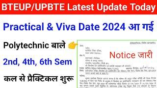 Bteup Practical & Viva Date 2024  Bteup Practical Exam 2024 शुरू  Polytechnic Practical Exam 2024