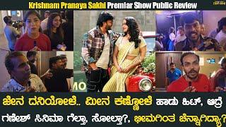 Krishnam Pranaya Sakhi Public Review in Kannada  Premier Show  Golden Star Ganesh   FDFS Kannada