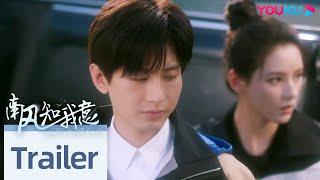 ENGSUB【南风知我意 South Wind Knows】EP01-05预告：傅云深一行人遭到匪徒劫持 朱旧病重  成毅张予曦付辛博李欣泽  都市爱情片 优酷YOUKU