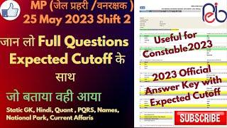 MP Forest Guard Jail Prahari 2023 Paper 25 May 2023 Shift 2 Expected Cutoff  Previous Year Paper