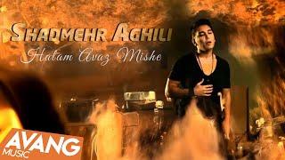 Shadmehr Aghili - Halam Avaz Mishe OFFICIAL VIDEO HD