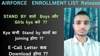 Stand  By  वाले  Students  Clear  होंगे  या  नहीं  ??  E-Call  Letter कैसे  Download  करे  ??