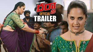 Anasuya Darja Movie Official Trailer  Sunil  Anasuya Bharadwaj  Latest Telugu Trailers 2022