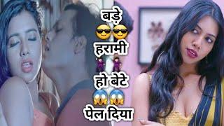 watch the Till End बड़े हरामी हो बेटे पेल दिया  Dank Indian Memes  Trending Memes 