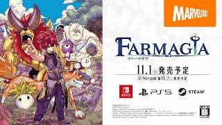 『FARMAGIAファーマギア』1stトレーラー