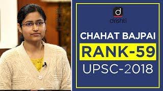 UPSC Topper Mock Interview Chahat Bajpai Rank 59 CSE 2018