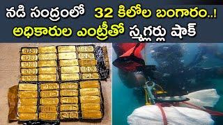 32 kg of gold Indian Coast Guard personnel retrieve smuggled gold from bottom of sea