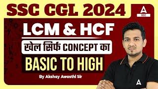 SSC CGL 2024  LCM & HCF Maths Tricks and Concepts  By Akshay Awasthi Sir