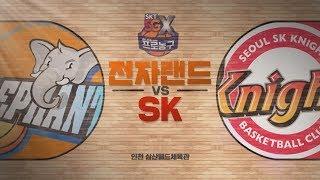 【HIGHLIGHTS】 Elephants vs Knights  20181014  2018-19 KBL