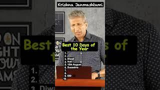 Best 10 Days of the Year  Anurag Aggarwal