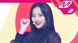 입덕직캠 에이프릴 나은 직캠 4K ‘예쁜 게 죄Oh my mistake’ APRIL NA EUN FanCam  @MCOUNTDOWN_2018.10.18