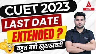 CUET 2023 Latest Update  Application form 2023 Last Date Extended 