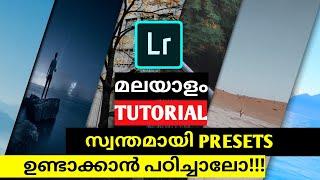 How To Create a Preset Using Lightroom Mobile Malayalam Tutorial The TechTalks