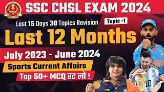 SSC CHSL 2024  Last 12 Months July 2023 - June 2024 Sports Current Affairs  By SSC Crackers