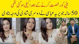 Javeria Abbasi told the reason of second marraige