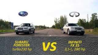 Заезд subaru forester 230 hp VS infiniti fx35 280 hp субару форестер против инфинити фх35