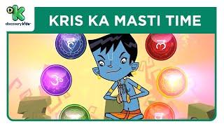 Kris Masti Time 14   क्रिस की मस्ती  Kris Cartoon  Hindi Cartoons  Discovery Kids India