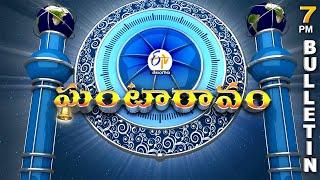 Ghantaravam 7 PM  Full Bulletin  13th July 2024  ETV Telangana  ETV Win