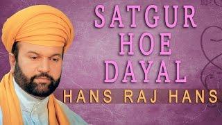 Hans Raj Hans - Satgur Hoe Dayal - Wadda Mera Gobind