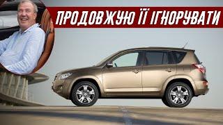 Джеремі Кларксон про Toyota RAV4 2.2 D-4D 2009