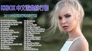 #2020很火的英文歌 best english songs 2020流行英文歌曲 2020流行歌曲 & 2020好听的英文歌曲