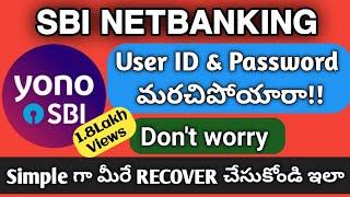 How to RECOVER SBI NETBANKING username password online in Telugu SBI NETBANKING