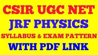 CSIR NET PHYSICS SYLLABUS  WITH PDF LINK  CSIR NET PHYSICAL SCIENCES EXAM PATTERN AND SYLLABUS 