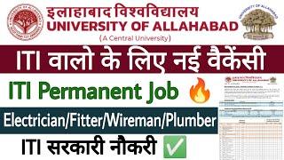 ITI Permanent Job 2024  ITI Govt Vacancy 2024  ITI New Vacancy 2024  ITI Sarkari Naukri 2024