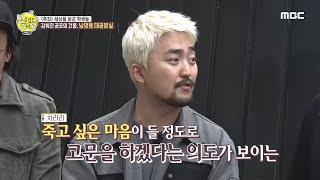 선을 넘는 녀석들 - 리턴즈 투신 방지를 위한 작은 창문? 치밀하고 끔찍한 설계 20200426