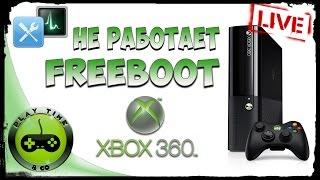 Xbox 360E 500Gb Не включается Freeboot - Ремонт в прямом эфире.