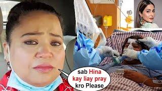 Bharti Singh Emotionally Disturbed on Hina Khan Breast Cancer 3rd Stage  Hina Khan Cancer Journey