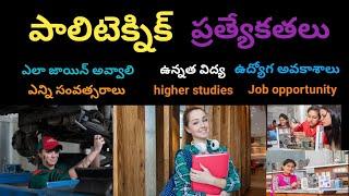 PolyTechnic Complete details  Jobs and Career  Course duration Entrance in Telugu polycet