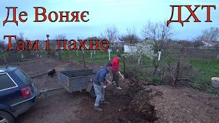 У селі воно Пахне а у Місті Воняє Того і Вимирає бо Нікому не потрібне - Це сільське господарство.