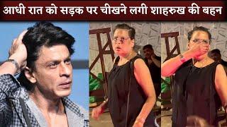 Shahrukh Khans Real Sister Shehnaz Lalarukh Khan Spotted At Late Night At  Outside Tori