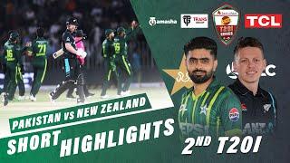 Short Highlights  Pakistan vs New Zealand  2nd T20I 2024  PCB  M2E2U