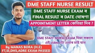  DME STAFF NURSE EXAM RESULT DATE   DME STAFF NURSE APPOINTMENT LETTER DISTRIBUTION DATE