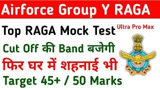Airforce Agniveer Other Than Science Mock test  RAGA Mock Test  Airforce Group Y Practice Set