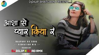 Aasha Se Pyar Kiya Re  Nagpuri Dj Song - Vibration Mix  DjDILIP BHATGAON