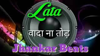 Wada na tod Lata jhankar hits