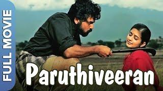 Paruthiveeran பருத்திவீரன்   Karthi  Priyamani  Saravanan  Tamil Romantic Movies
